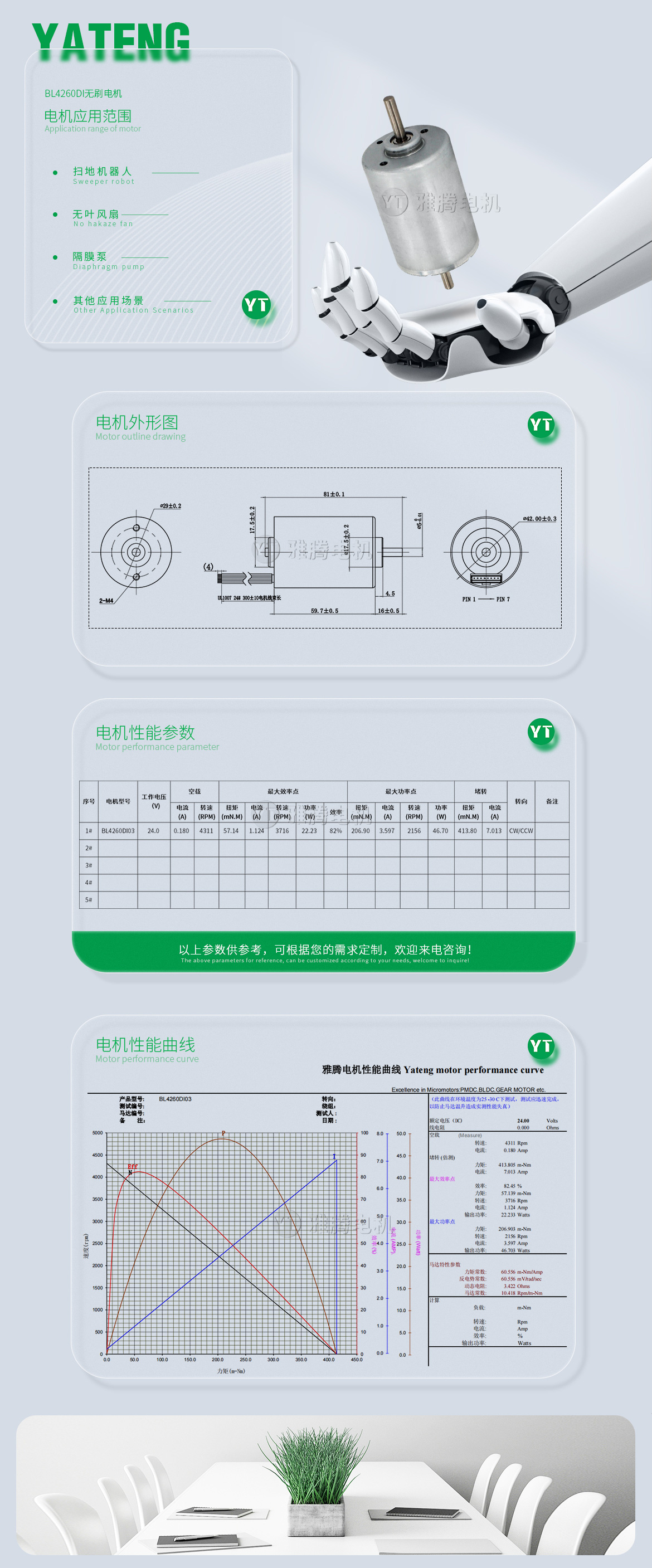 香港内部最准资料中特