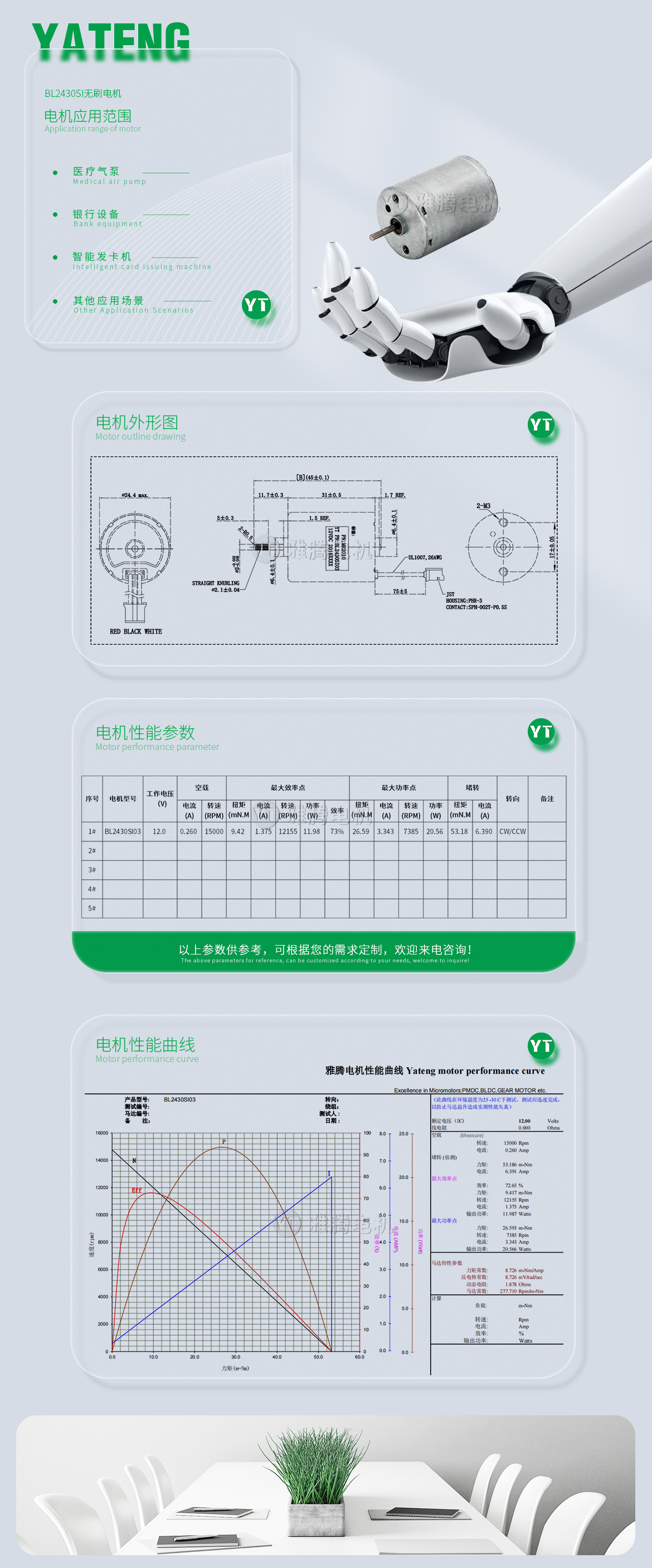 香港内部最准资料中特