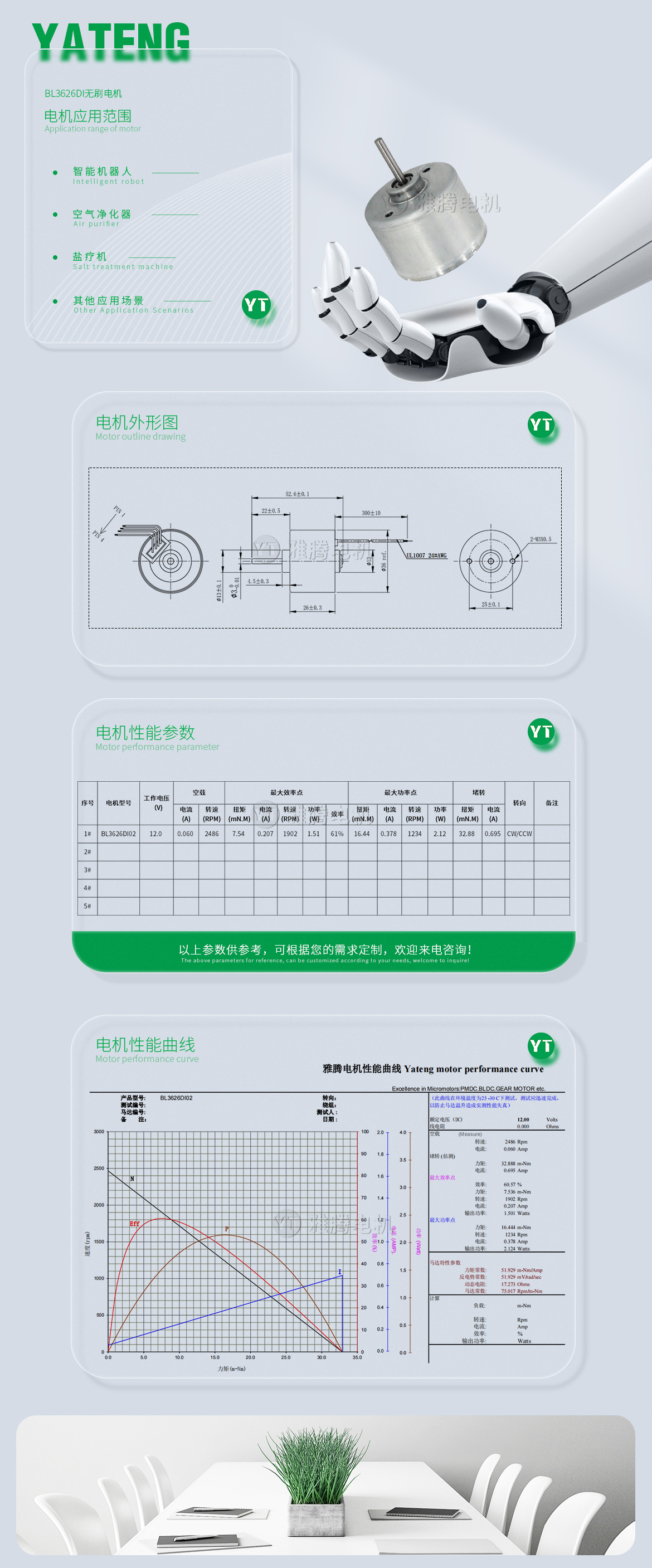 香港内部最准资料中特