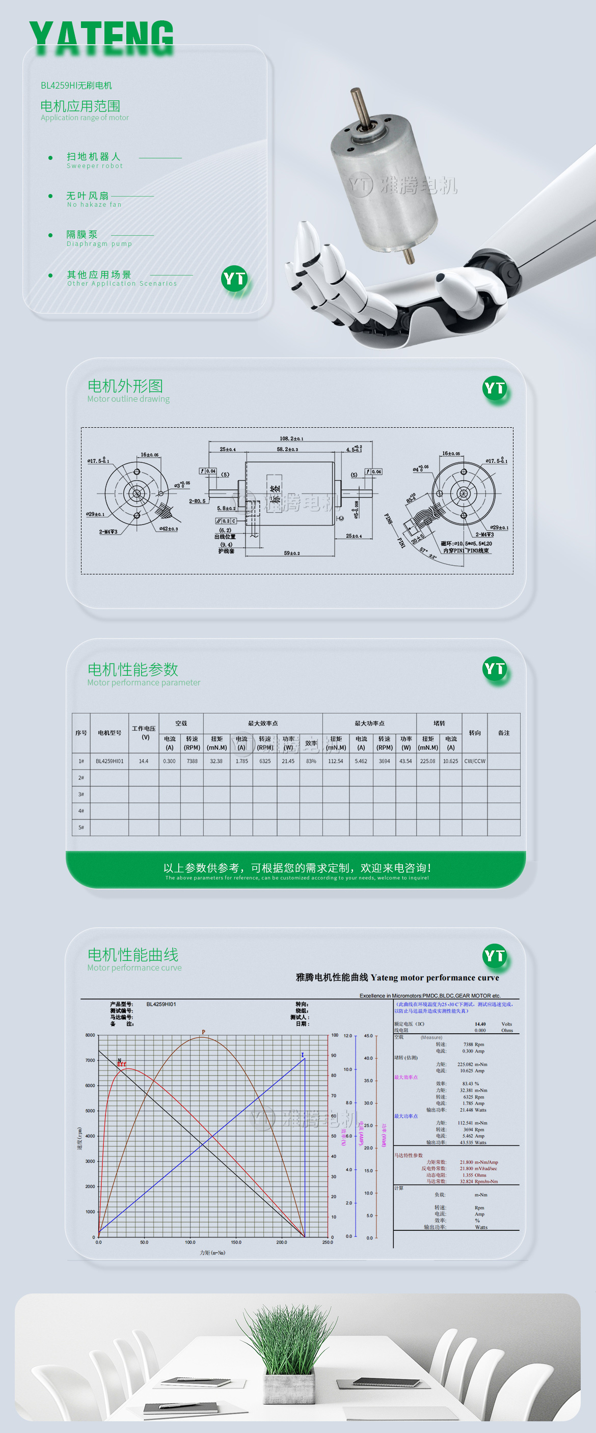 香港内部最准资料中特