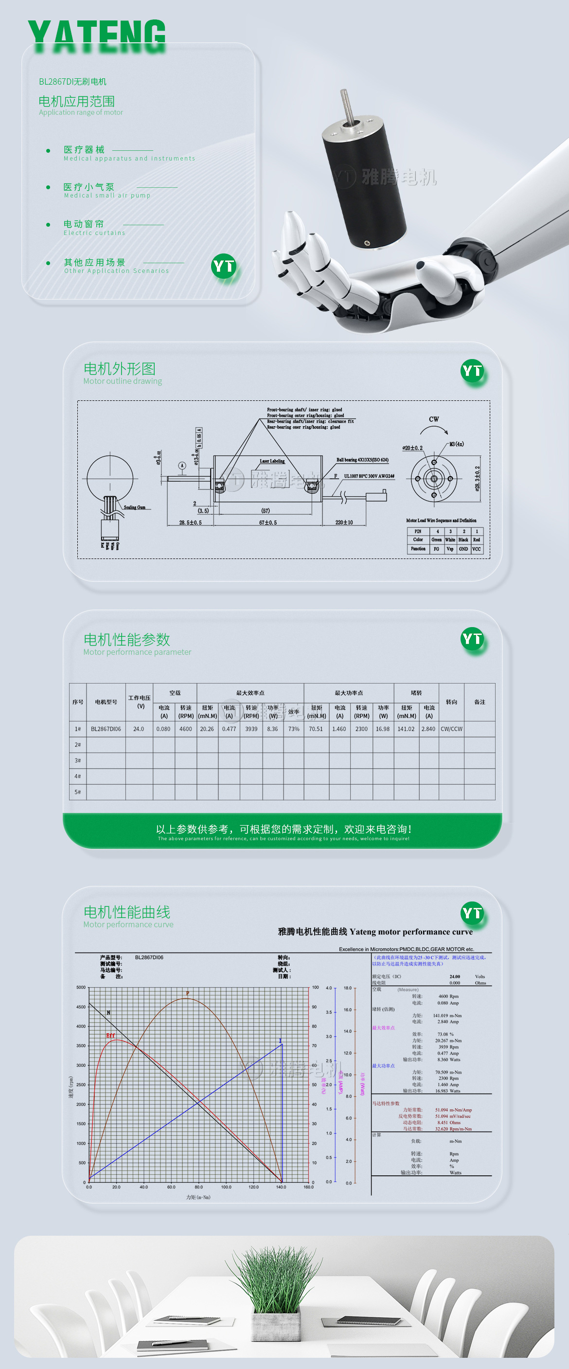 香港内部最准资料中特