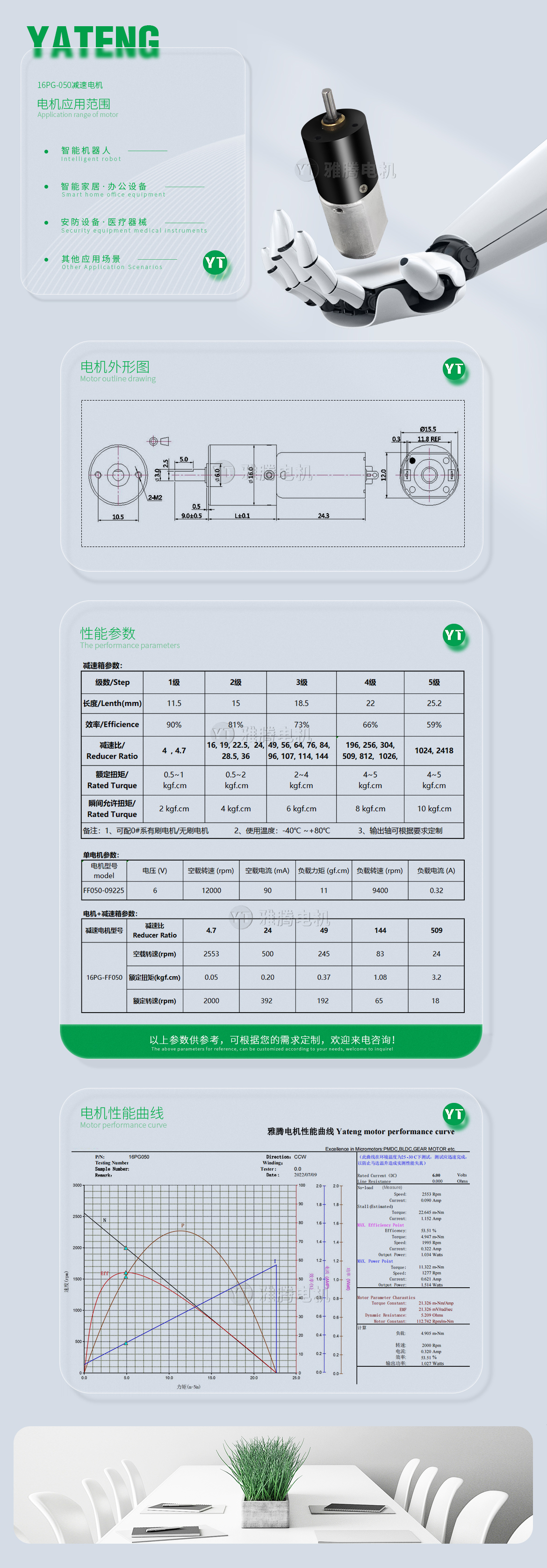 香港内部最准资料中特