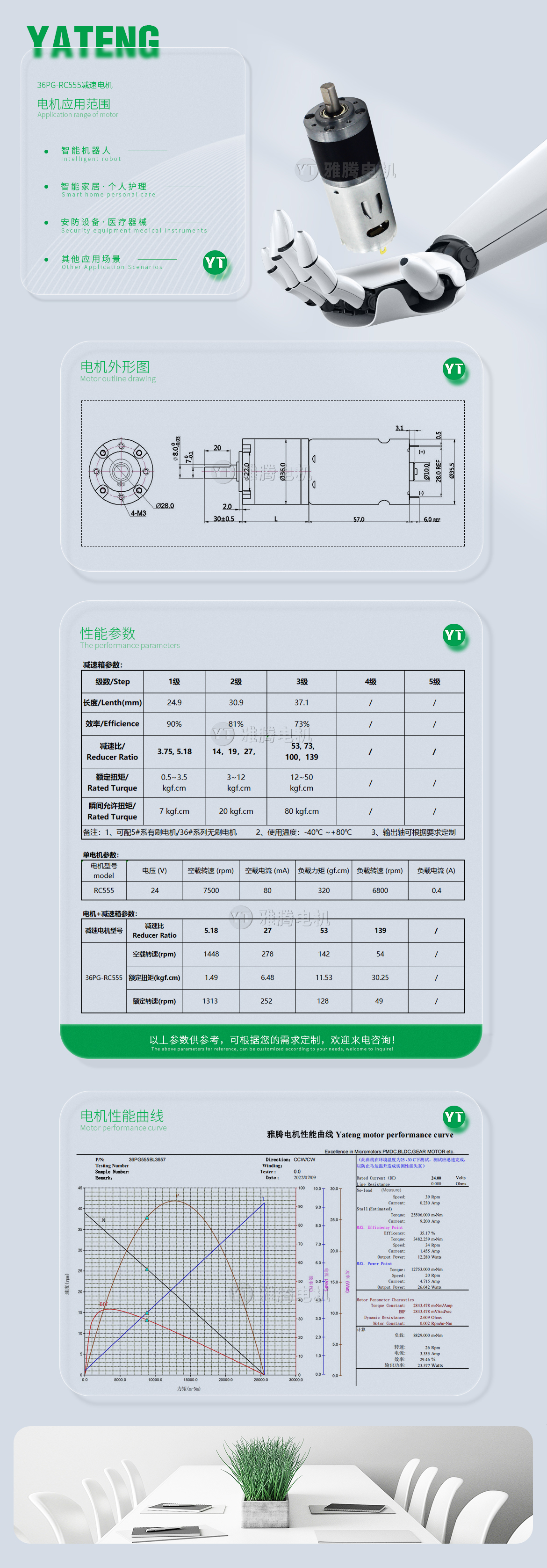 香港内部最准资料中特