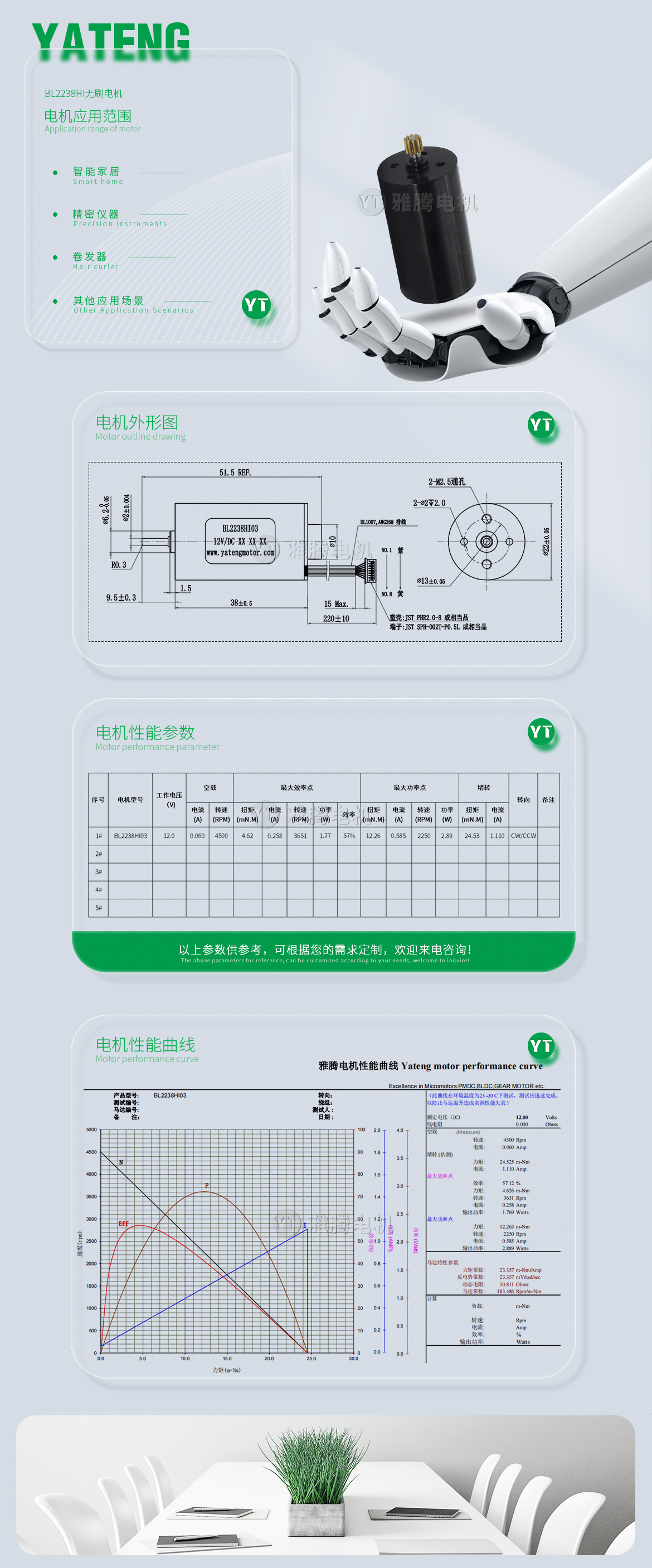 香港内部最准资料中特