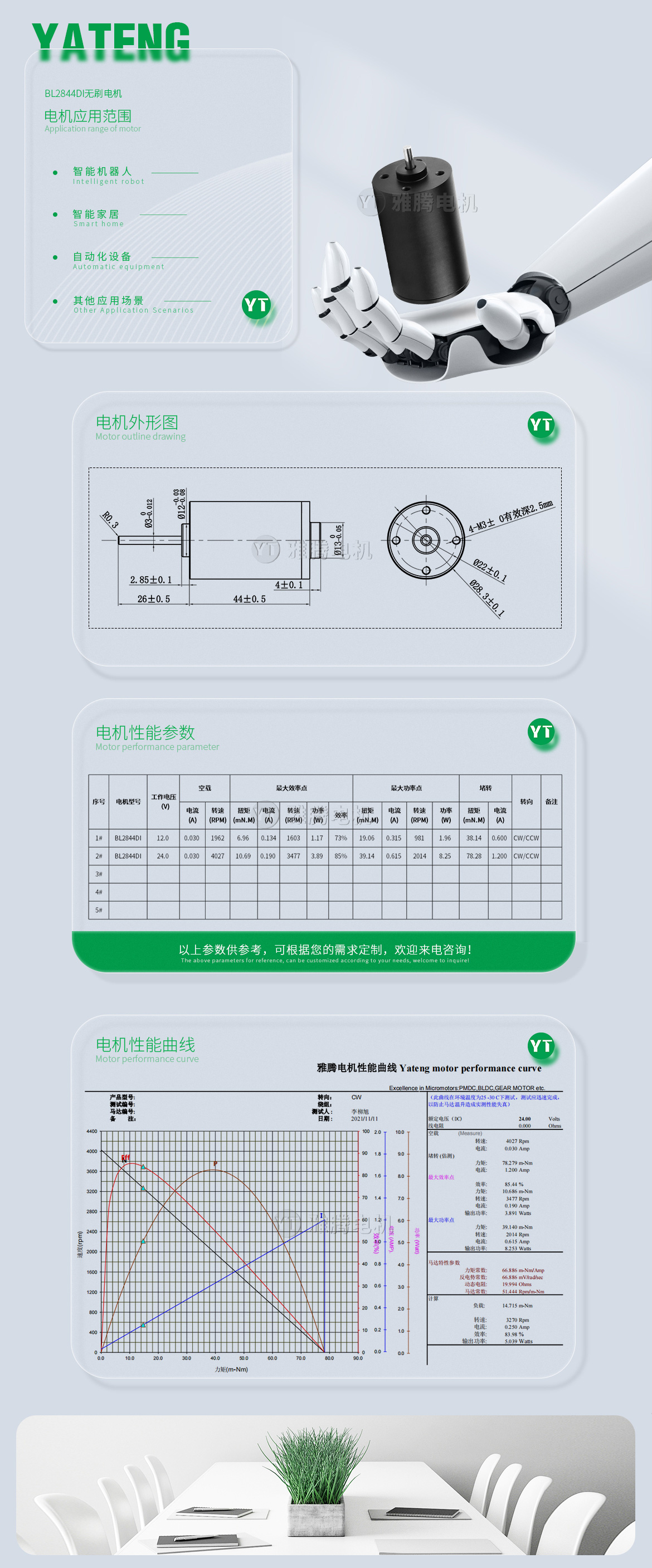 香港内部最准资料中特