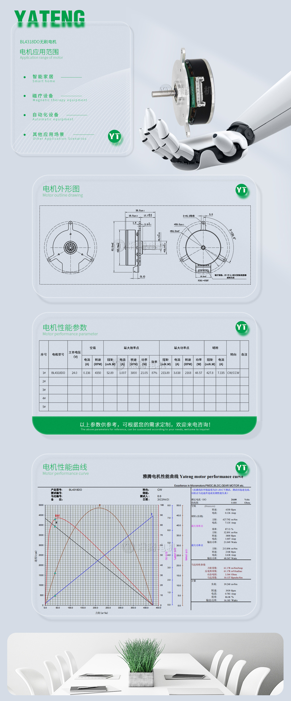 香港内部最准资料中特