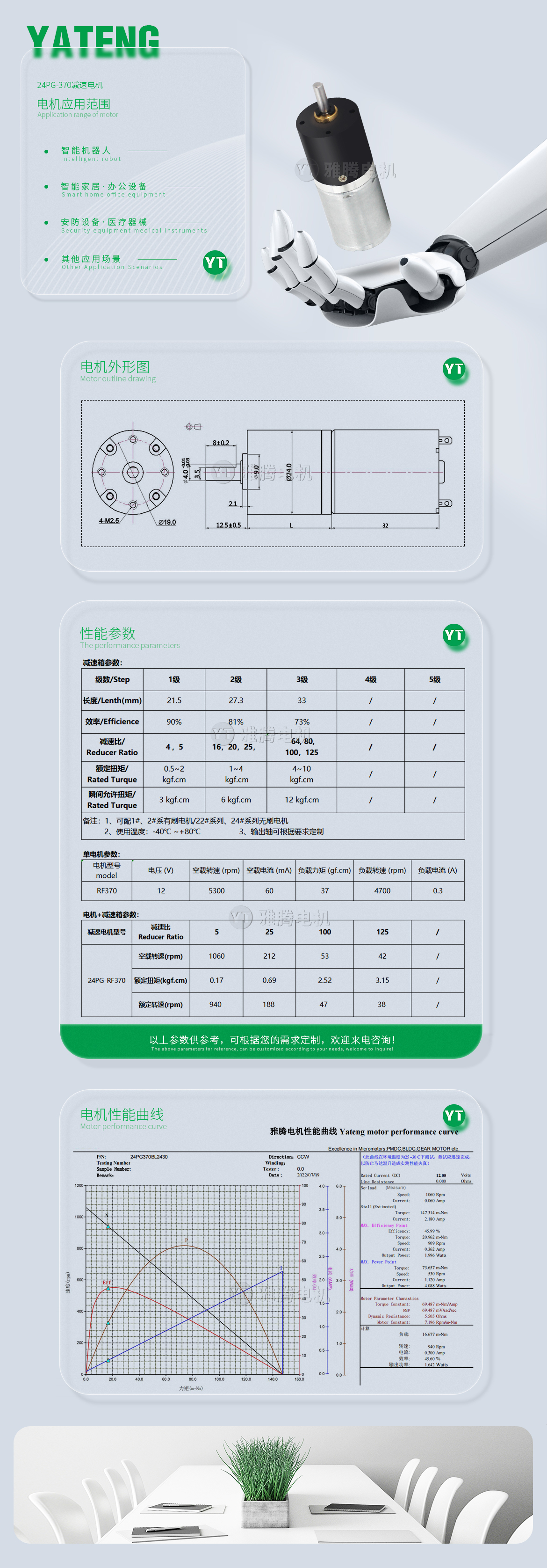 香港内部最准资料中特