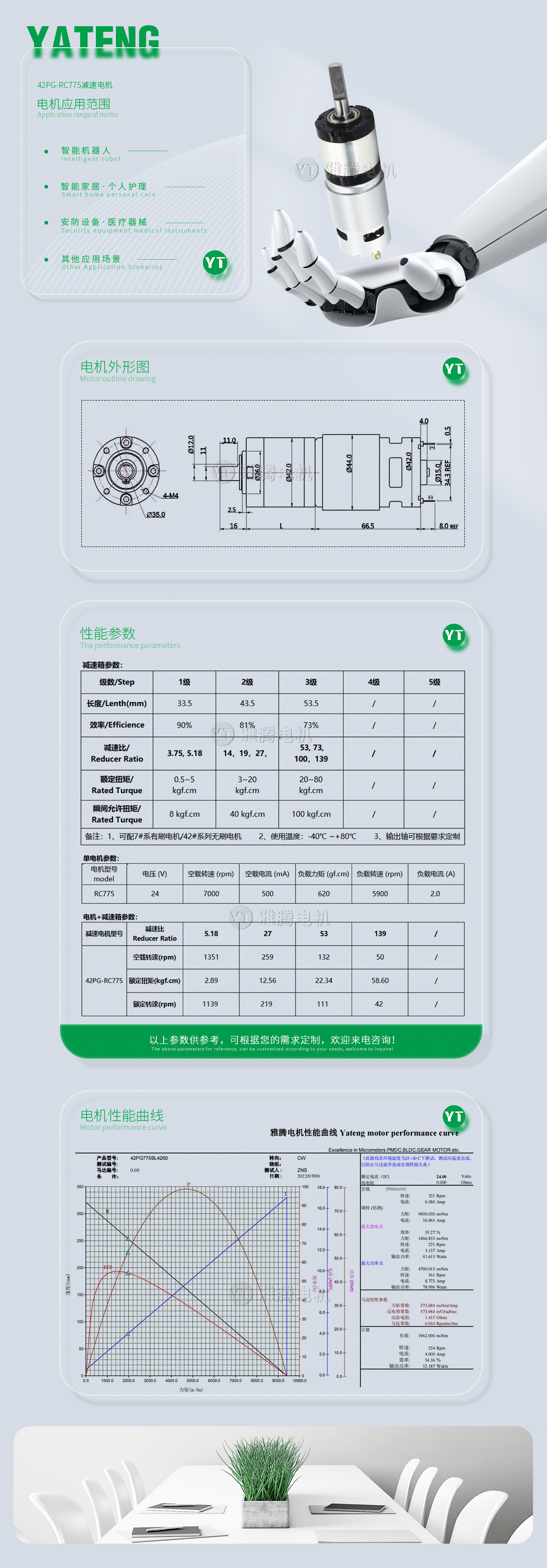 香港内部最准资料中特