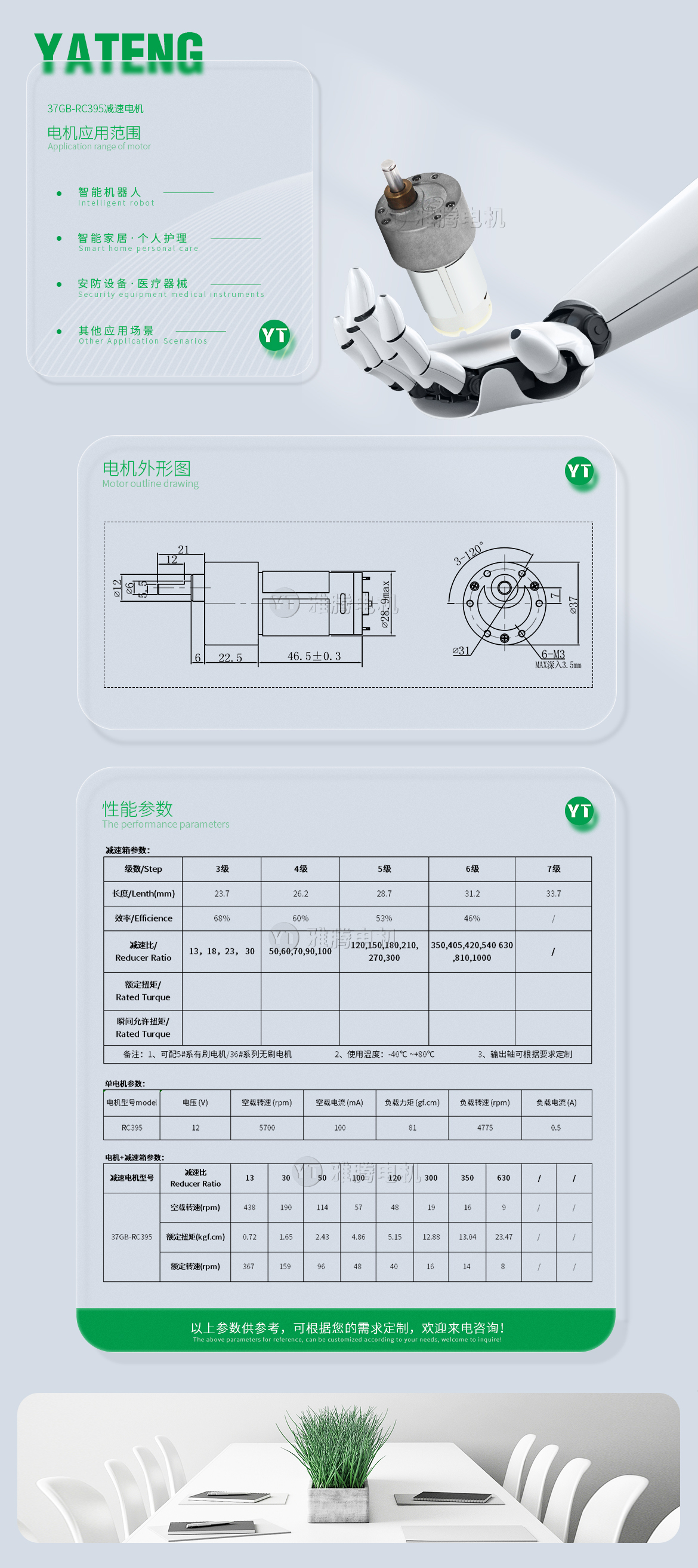 香港内部最准资料中特