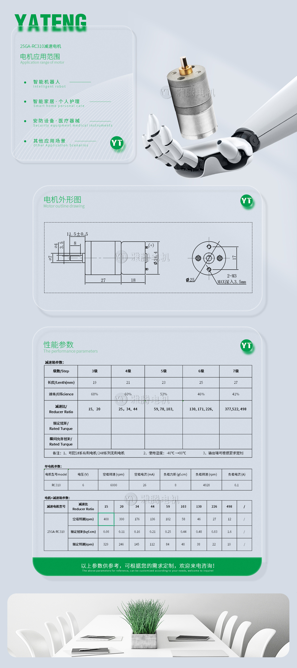 香港内部最准资料中特