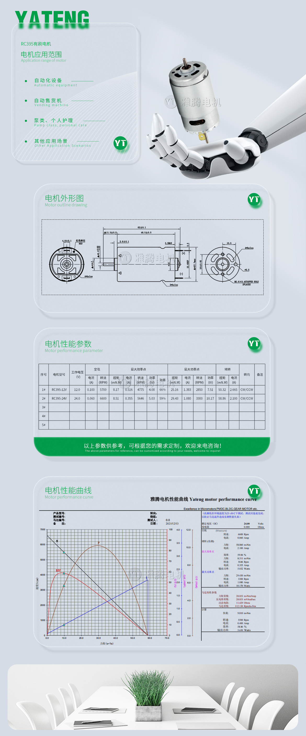 香港内部最准资料中特