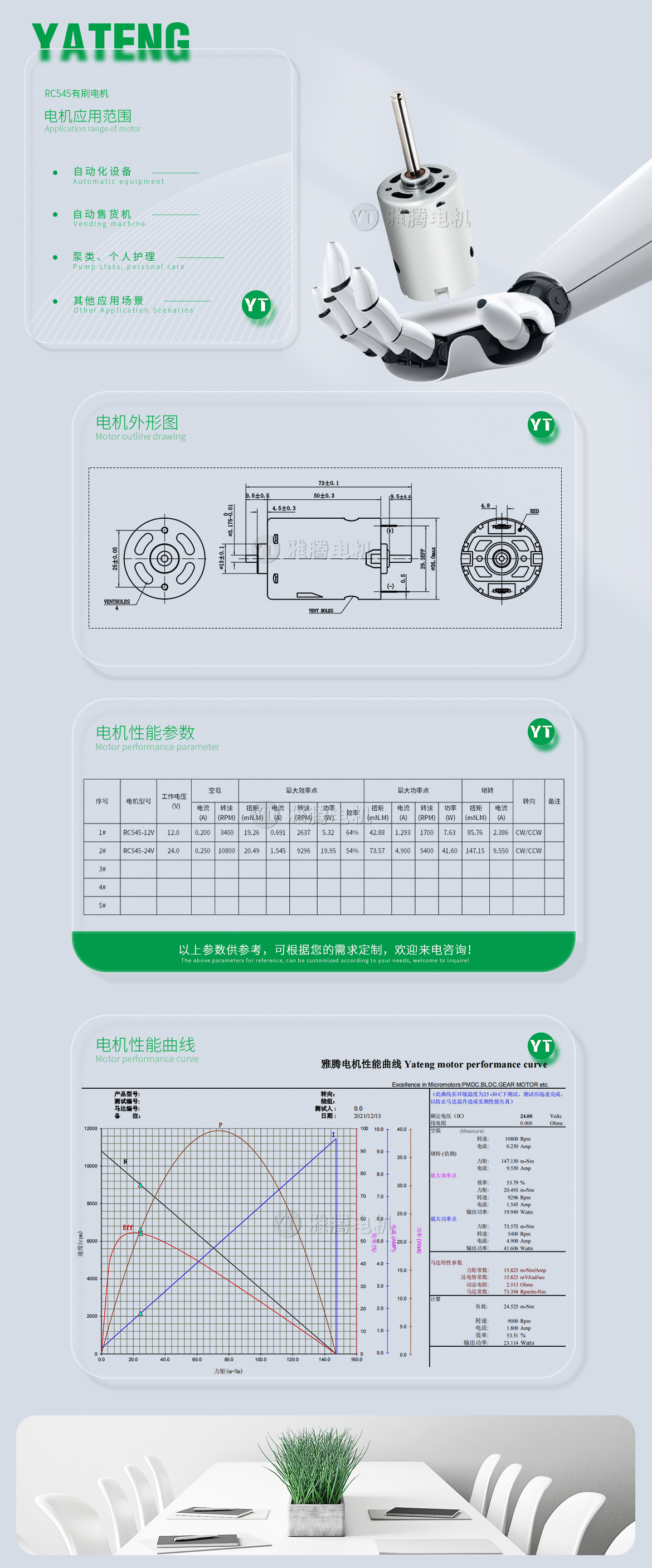 香港内部最准资料中特