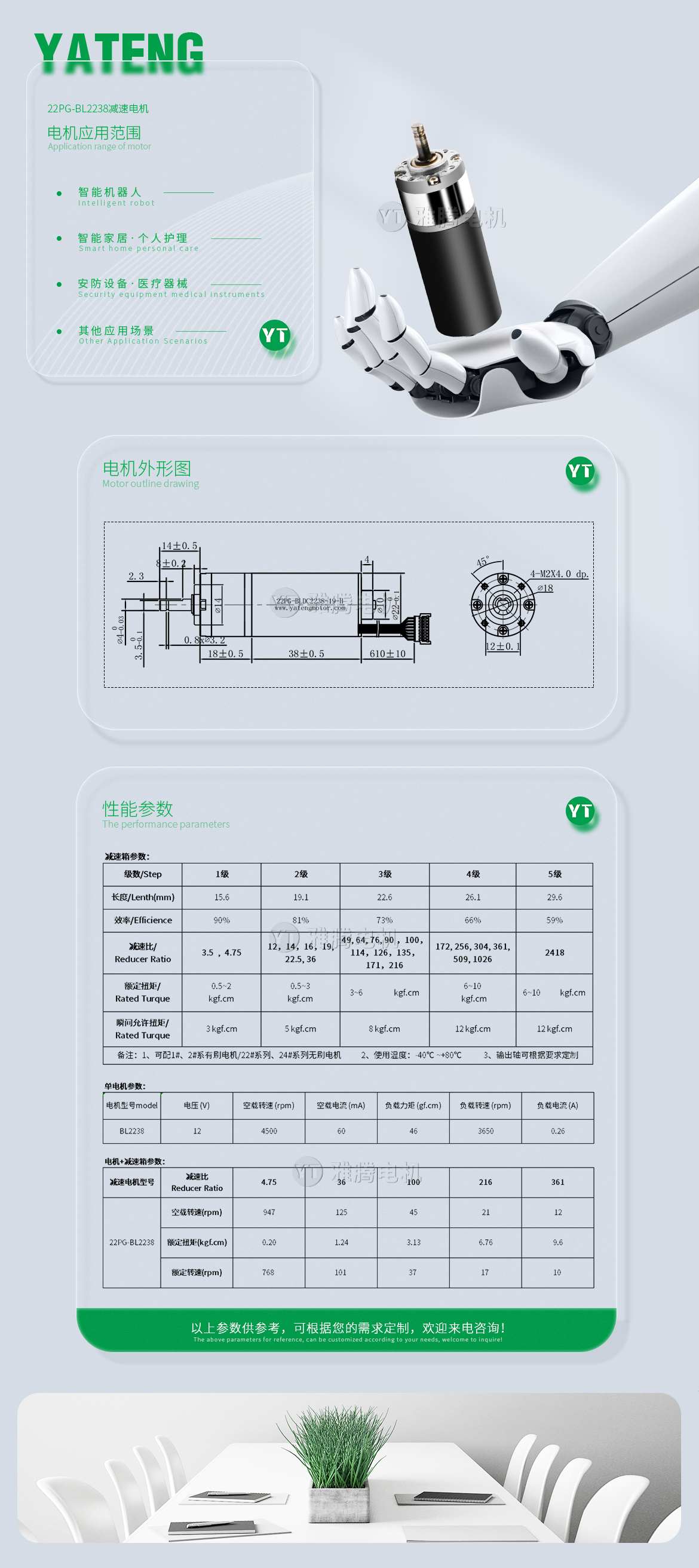 香港内部最准资料中特