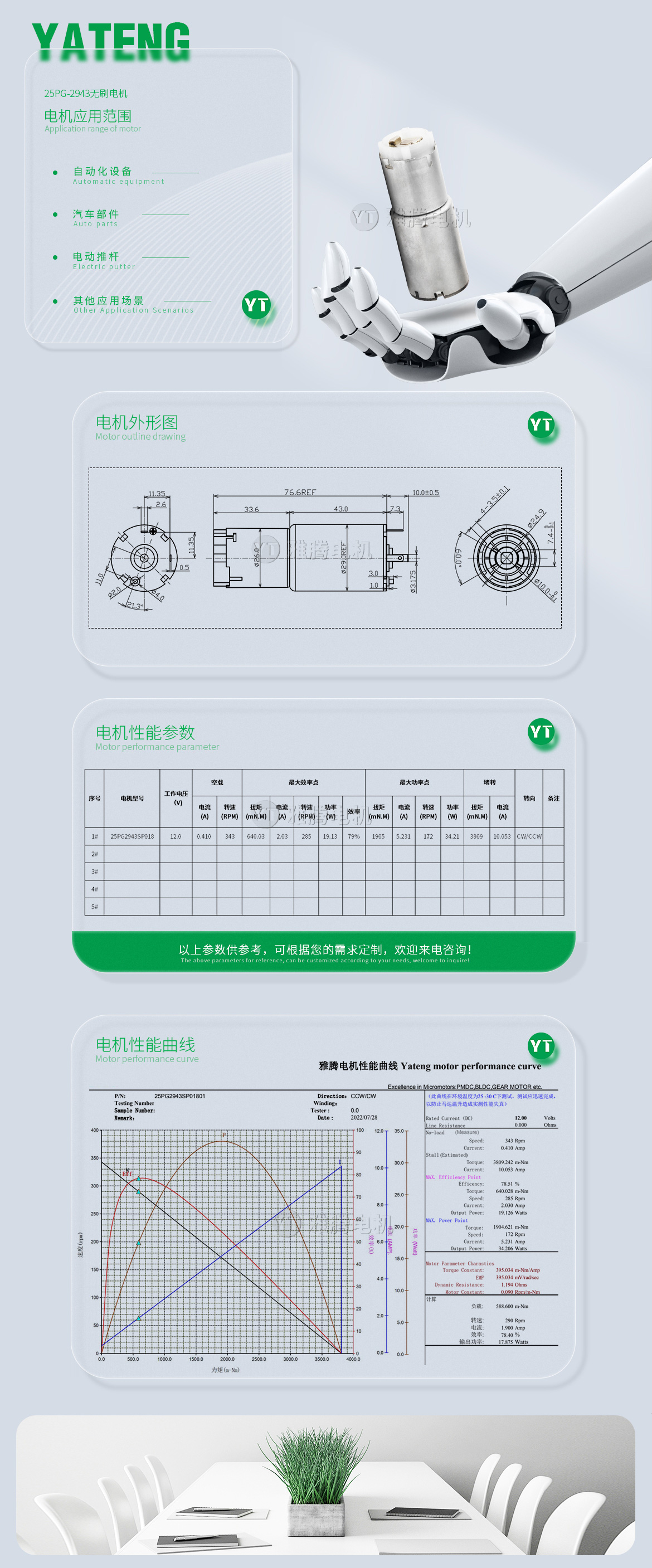 香港内部最准资料中特