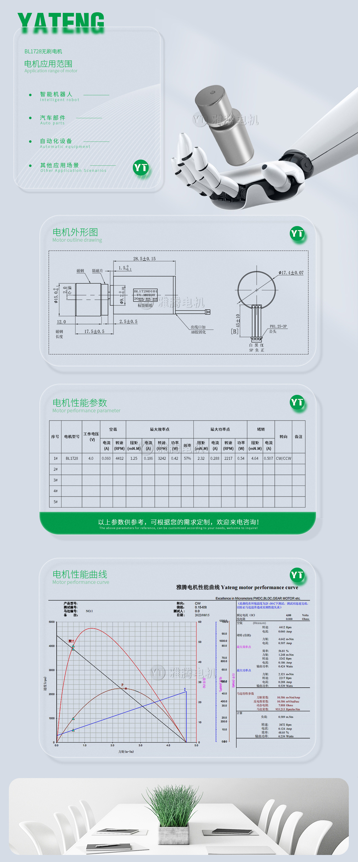 香港内部最准资料中特