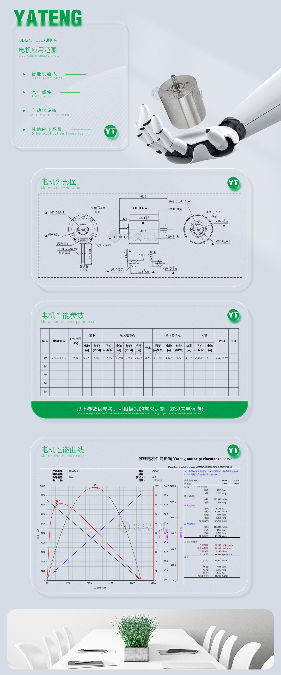 香港内部最准资料中特