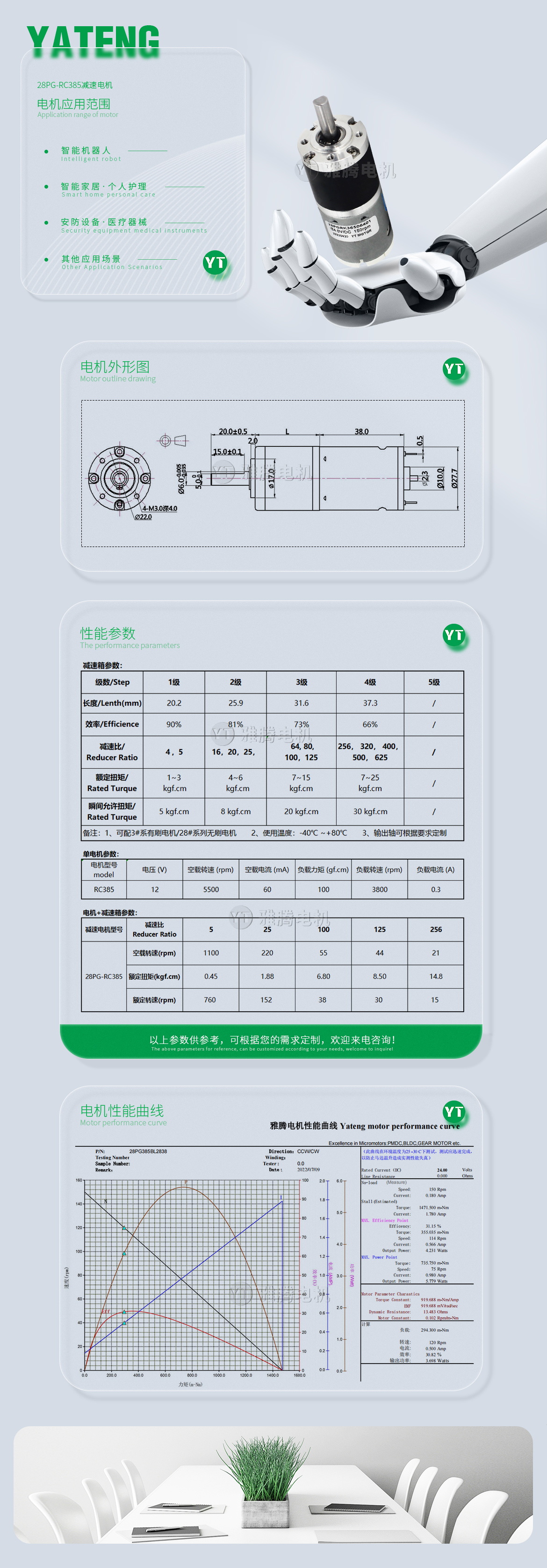 香港内部最准资料中特