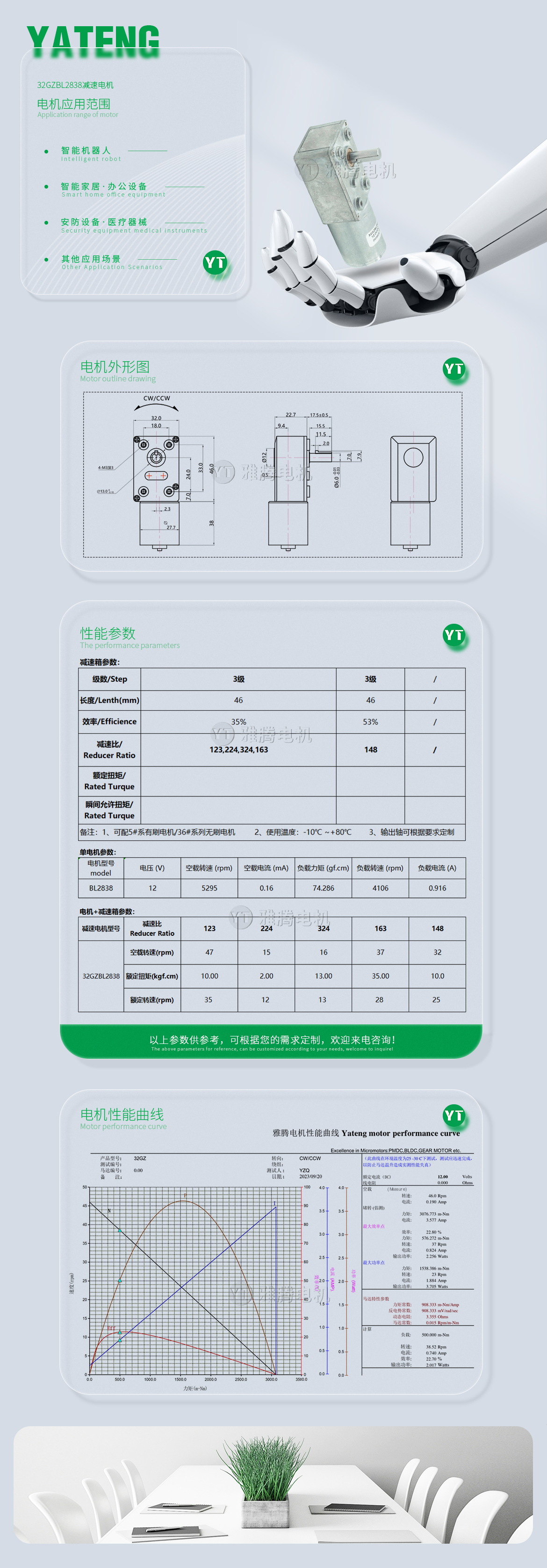 香港内部最准资料中特