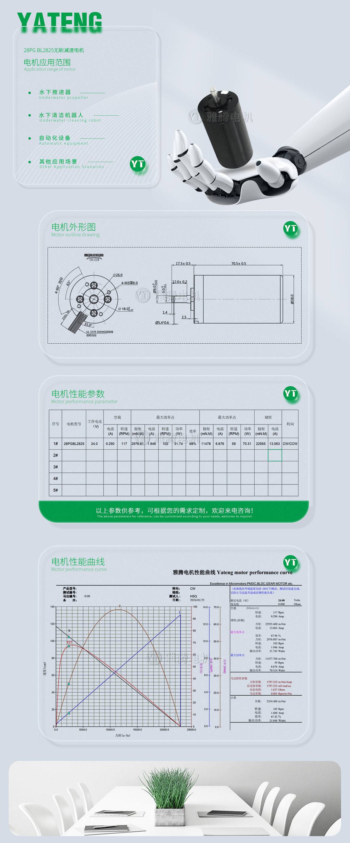 香港内部最准资料中特