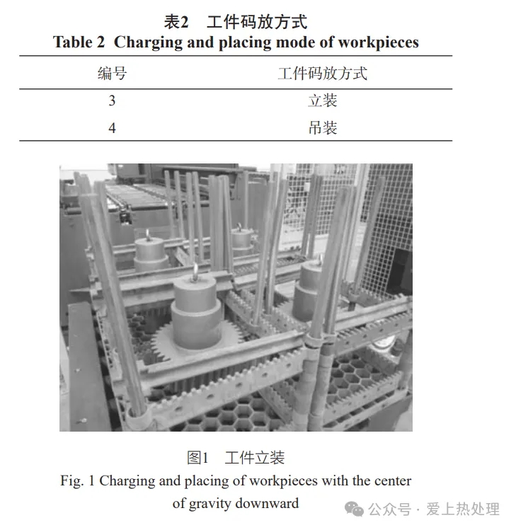 香港内部最准资料中特